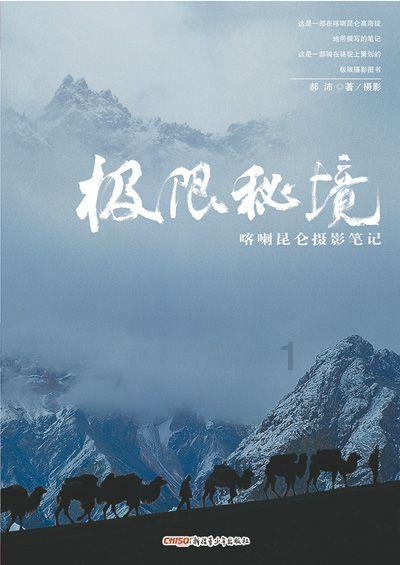 这个角色叫什么?-有问必答平台,解决你的疑问